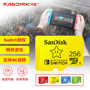 閃迪（SanDisk）256GB TF（MicroSD）內(nèi)存卡 U3 4K 游戲存儲卡 讀速100MB/s Switch任天堂授權(quán) 超級馬里奧主題款