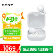 索尼（SONY）LinkBuds Open 開(kāi)放式環(huán)形真無(wú)線(xiàn)藍牙耳機 長(cháng)效續航 舒適佩戴 跑步運動(dòng) 禮物送男友女友學(xué)生 白色