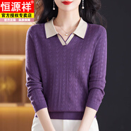 恒源祥萊賽爾天絲針織衫女春秋新款中老年媽媽裝Polo領(lǐng)九分袖上衣打底衫 紫色 L 建議110-120斤