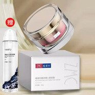 M'UNION七跡懶人素顏霜 保濕美容修飾膚色 學(xué)生素顏霜 輕薄透氣 柔潤(rùn)嫩滑 植美村煥彩懶人素顏霜 50g/瓶