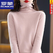 羅蒙（ROMON）【撿漏】2025新款堆堆領(lǐng)羊毛衫女針織衫秋冬毛衣內(nèi)搭高領(lǐng)打底衫女 臟臟粉 2XL