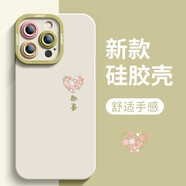 品勝適用于 于蘋(píng) 果16promax手機保護殼新款iPhone13矽膠15pro軟 [放心購]無(wú)憂(yōu)售后現貨下單即發(fā) iPhone6s