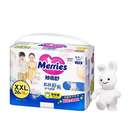 Merries NB/S/M/L/XL進(jìn)口尿不濕/學(xué)步拉拉褲 拉拉褲加加大號(hào)XXL26片