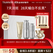 梵蜜琳貴婦膏抗皺緊致面霜女士滋養(yǎng)修護素顏霜舒緩保濕淡紋珍珠膏護膚品 「美白淡斑」極光四部曲禮盒