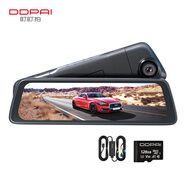 盯盯拍行車(chē)記錄儀E3X 2K前后雙錄流媒體后視鏡+128G卡+停車(chē)監控線(xiàn)套餐