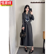 恒源祥針織兩件套寬松氣質(zhì)套裙2026新款秋冬韓版長(cháng)袖T恤半身裙女兩件套 灰色 【兩件套】 均碼