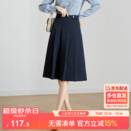 尚都比拉洋氣減齡春秋學(xué)院風(fēng)a字裙半身裙職業(yè)氣質(zhì)顯瘦百褶裙 深藍(lán)色 M 