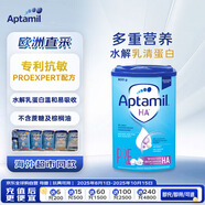愛他美（Aptamil）德國適度半水解嬰兒特殊配方奶粉HA Pre段(0-6個(gè)月)800g