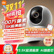 小米智能攝像機(jī)4C3.5K家用攝像頭600萬像素超清室內(nèi)監(jiān)控360度無死角帶夜視手機(jī)遠(yuǎn)程嬰兒寵物家庭監(jiān)控器
