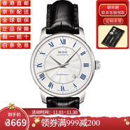 美度（MIDO）瑞士原裝貝倫賽麗系列自動(dòng)機(jī)械男士皮鋼帶商務(wù)手表 M8600.4.21.4