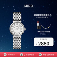 美度（MIDO）瑞士手表 都瑞系列石英女士時(shí)尚腕表送老婆送女友禮物 M033.210.11.013.00