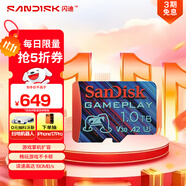 閃迪（SanDisk）1TB TF內(nèi)存卡 A2 U3 V30 4K 游戲存儲(chǔ)卡 讀速190MB/s 寫速130MB/s 游戲不卡頓 游戲機(jī)掌機(jī)專用卡