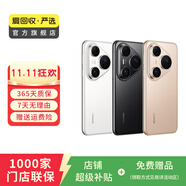 華為mate70/60/50/40/30pro+/P80ultra/nova xts非凡大師折疊屏二手手機(jī) 華為 Mate 20 Pro