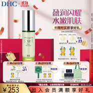蝶翠詩（DHC）橄欖煥采精華液50ml 鉆石精華觸感舒適水潤補(bǔ)水【日本進(jìn)口】