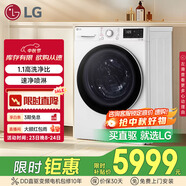 LG9KG原裝進(jìn)口雙轉(zhuǎn)子變頻熱泵烘干機(jī)家用 可遙控 被褥護(hù)理 除菌除螨 冷凝器自清潔 白色RC90V9AV4W