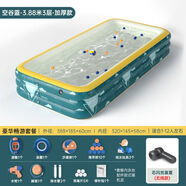俏博萊伊潤充氣游泳池家用嬰兒童戲水桶寶寶小孩大型家庭戶(hù)外折疊球池 3點(diǎn)88米3層+豪華套餐無(wú)線(xiàn)智能閃充