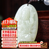 禾玉和田玉吊墜 生肖蛇普賢菩薩本命年八大守護(hù)神本命佛觀音笑佛項(xiàng)鏈 屬鼠-千手觀音