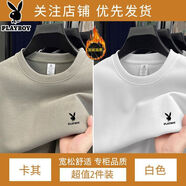 花花公子（PLAYBOY ESTABLISHED 1953）衛衣男秋季2025新款純棉休閑男士加絨春秋長(cháng)袖打底衫上衣 卡其+白色【加絨款兩件裝】 M  建議80-105斤穿