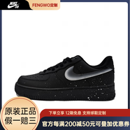 耐克（NIKE）球鞋定制 Air Force 1夜幕閃爍 漸變潑墨 黑武士低幫男女板鞋 夜幕閃爍 定制款不支持退換 贈送 40.5 全新 假一賠三