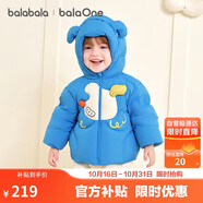 巴拉巴拉寶寶羽絨服男童外套女童秋冬裝2025嬰兒衣服動物造型208425107210
