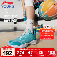 李寧童鞋兒童籃球鞋男大童云科技輕彈透氣運(yùn)動鞋39YKBS046-23