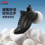 李寧（LI-NING）男鞋跑步鞋秋季新款減震跑鞋黑色休閑鞋子輕便防滑軟底運動(dòng)鞋男款 黑色SV133-5 41