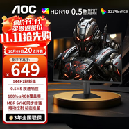 AOC 顯示器 27G4 27英寸 FastIPS  1ms響應 廣色域 HDR 小金剛電腦游戲顯示屏 低藍光不閃屏 經典144HZ IPS款 27G50F
