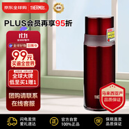 膳魔師（THERMOS）防漏不銹鋼保溫杯車(chē)載水杯保溫壺FFM-350-BW 酒紅色雙十一送禮