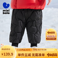 minibala【三防羽絨褲】迷你巴拉巴拉男童女童休閑褲冬季寶寶高腰護肚長(cháng)褲 黑色90001 90