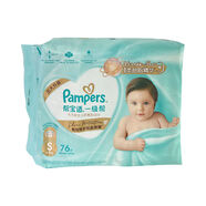 幫寶適（Pampers）幫寶適夏季散熱王者尿褲一級幫紙尿褲NBSML輕薄透氣寶寶尿不濕 *S碼76片幫寶適升級大包裝 1包