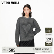 VEROMODA毛衣2025秋季新款愛心水鉆圖案落肩袖寬松上衣325313016 花崗石灰色 XS
