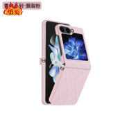 三星（SAMSUNG）【品質(zhì)原裝】適用于三星ZFlip5折疊手機套簡(jiǎn)約女款菱格素皮zflip4 菱格連接_胭脂粉+側掛 三星_Galxy_Z_Flip_6