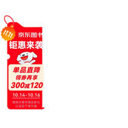 理想國·暖暖童話·哥哥是個膽小鬼