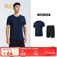 361°跑步運(yùn)動(dòng)套裝男休閑健身寬松短袖短褲夏季男兩件套652414001H-2