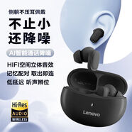 聯(lián)想（Lenovo）TA200真無(wú)線(xiàn)藍(lán)牙耳機(jī) 入耳式觸控音樂(lè)運(yùn)動(dòng)跑步降噪游戲耳機(jī) 適用于蘋(píng)果華為小米手機(jī) 黑色