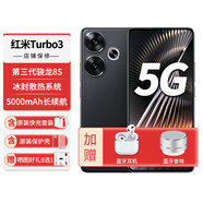 小米手機(jī)Redmi紅米Turbo3新機(jī)5G手機(jī)全新第3代驍龍8S冰封散熱系統(tǒng)5000mAh續(xù)航90W快充 墨晶16G+512G 官方標(biāo)配