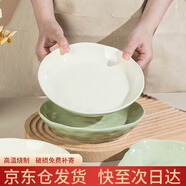 浩雅景德鎮陶瓷餐具深盤(pán)家用菜盤(pán)碟子盤(pán)子奶油風(fēng)混色8英寸飯盤(pán)2個(gè)裝