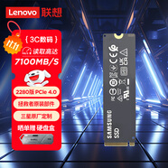 聯(lián)想（Lenovo）拯救者原裝 1TB SSD固態(tài)硬盤 PCIE4.0 (NVMe協(xié)議) PM9C1B 固態(tài)硬盤 原廠 游戲本 拯救者