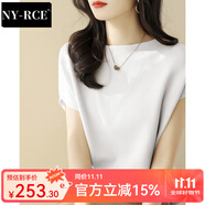 NY-RCE一字領(lǐng)寬松薄款t恤女2025夏季新款一字肩冰絲針織衫上衣 白色 L [建議110-120斤]