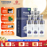 天佑德【中秋禮品】青稞酒 45度出口型銀標（第三代）清香型白酒 送禮 45度 750mL 6瓶 整箱6瓶裝