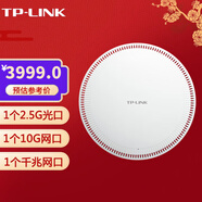 普聯(lián)（TP-LINK） 室外高功率無(wú)線AP遠(yuǎn)程橋接遠(yuǎn)距離傳輸大范圍WiFi無(wú)線覆蓋 TL-7AP7200TCS-PoE/DC易展版