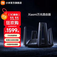 小米（MI）Xiaomi萬兆路由器萬兆無線速率獨立三頻段Mesh組網(wǎng)性能旗艦路由 穿墻路由 企業(yè)路由 Xiaomi萬兆路由器
