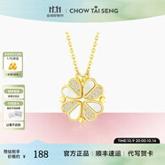 周大生心動(dòng)四葉草項(xiàng)鏈銀套鏈小眾設(shè)計(jì)感毛衣鏈生日生日禮物送女生 心動(dòng)四葉草項(xiàng)鏈加價(jià)換購(gòu)禮盒