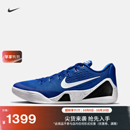 耐克科比9男女實戰(zhàn)籃球鞋秋季新款抗扭官方NIKE KOBE 9 IH1401 400游戲寶藍/白/白 41