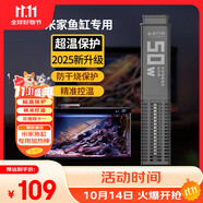 畫法幾何小米米家智能魚缸專用加熱棒自動恒溫小米魚缸加熱棒50W