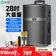 索愛（soaiy）X60大功率13喇叭重低音廣場(chǎng)舞戶外k歌藍(lán)牙拉電木吉他樂器音箱拉桿音箱擴(kuò)音器雙麥克風(fēng)8寸