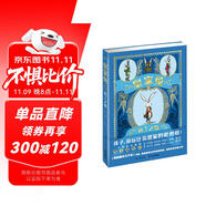 皇家兔特工之路 7-10歲成長(zhǎng)勵(lì)志童話故事小學(xué)生版兒童推理故事書偵探小說(shuō)課外閱讀書籍