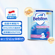 牛欄紐太特（Bebilon）適度水解特殊配方奶粉嬰幼兒半水解蛋白奶粉抗過(guò)敏 2段400g