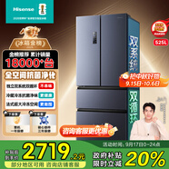 海信冰箱525L雙系統(tǒng)法式多門四開門家用一級能效無霜家電國家補貼20%以舊換新BCD-525WNK1PU星辰