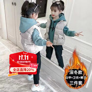 招晴瑜女童衣服冬裝大童女裝12歲以上兒童冬天加衣服13到15歲女孩初中生套裝中童加絨馬甲衛(wèi)衣褲子三件 藏青色 140cm